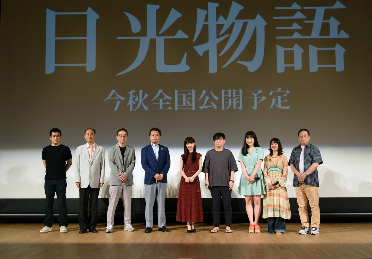 ａｋｂ48メンバーヒロインの映画 日光物語 お披露目 観光する気分で楽しんで 地域の話題 下野新聞 Soon ニュース 下野新聞 Soon スーン