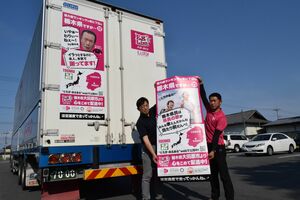 栃木あるある トラックで 栃木県の良さを全国に運びます 社会 経済 下野新聞 Soon ニュース 下野新聞 Soon スーン