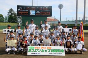 栃木 県 学童 野球 したらば
