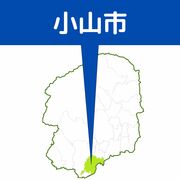 小山の重体交通事故　意識不明の男性の身元判明　コンテナ車と正面衝突