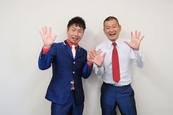 Vol 04 ｕ字工事の 地味にいい栃木 地味にいい栃木 下野新聞 Soon スーン