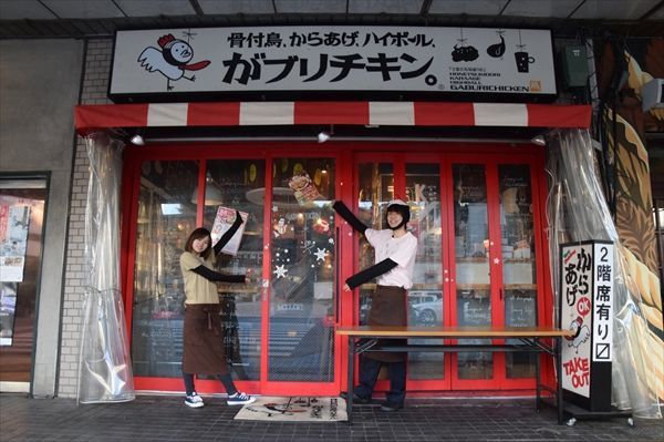 がブリチキン 宇都宮馬場通り店 東武宇都宮 居酒屋 ネット予約可 ホットペッパーグルメ