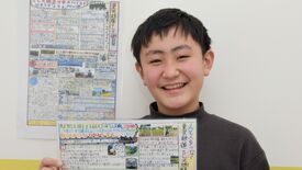 濃厚 チョコ愛 つづった手紙 那須塩原の小１磯さんが最優秀賞 県内主要 地域の話題 下野新聞 Soon ニュース 下野新聞 Soon スーン