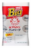 １ ５倍増のハンバーグ発売 マルシンフーズ 経済 下野新聞 Soon ニュース 下野新聞 Soon スーン