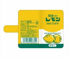レモン牛乳とコラボした手帳型スマホケース
