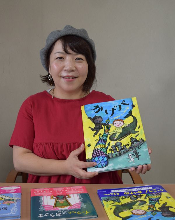 日光出身の絵本作家が新作出版 ワクワクしながら眠りに 県内主要 地域の話題 社会 下野新聞 Soon ニュース 下野新聞 Soon スーン 日光出身の絵本作家が新作出版 ワクワクしながら眠りに 県内主要 地域の話題 社会 下野新聞 Soon ニュース 下野新聞 Soon スーン