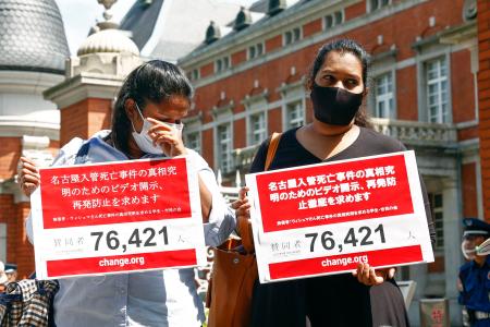 遺族 入管の映像閲覧見送り スリランカ女性死亡巡り 全国のニュース 下野新聞 Soon スーン