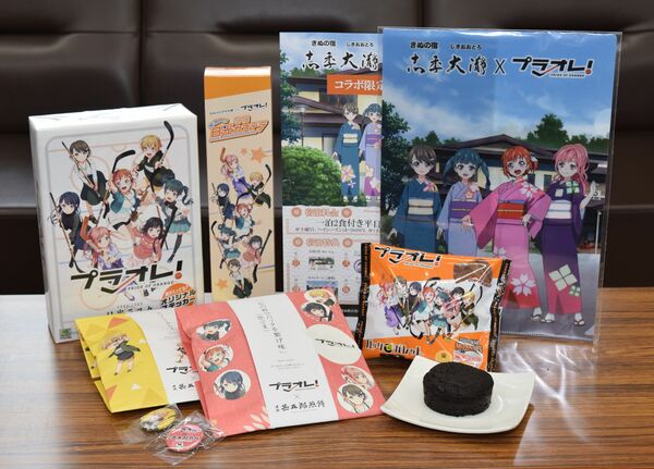 プラオレ 聖地巡礼に期待高まる日光 旅館 銘菓 アニメにも登場 県内主要 経済 地域の話題 下野新聞 Soon ニュース 下野新聞 Soon スーン