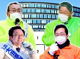 聖域なき改革で応酬 黒字化半面 負担増も 未来への選択 激突 大田原市長選 上 財政健全化 社会 地域の話題 政治行政 県内主要 下野新聞 Soon ニュース とちぎの選挙 下野新聞 Soon スーン