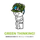 GREEN THINKING!